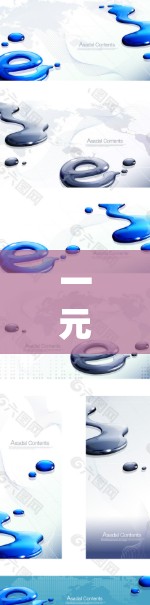 一元机场被征用，城市安全新威胁