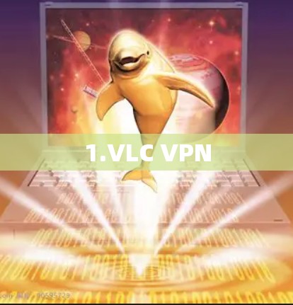 1.VLC VPN